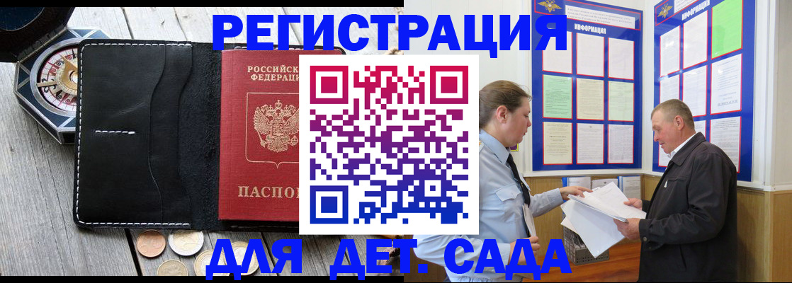 найти адрес прописки в Уяре